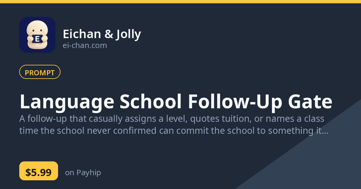 Language School Follow-Up Gate