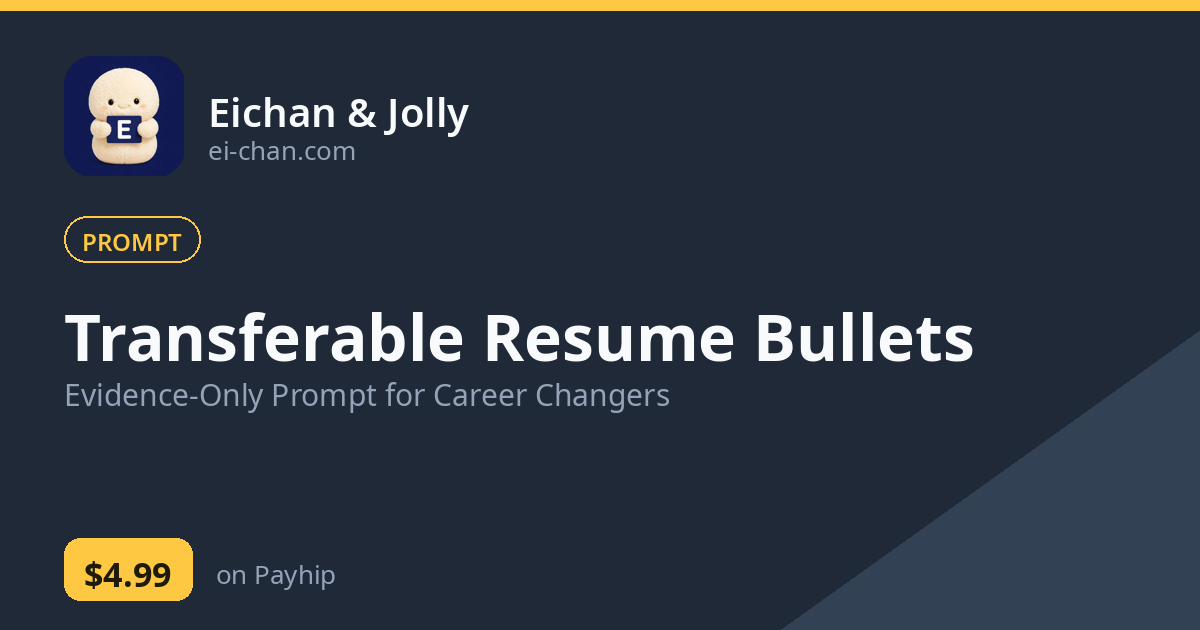 Transferable Resume Bullets — Evidence-Only Prompt for Career Changers